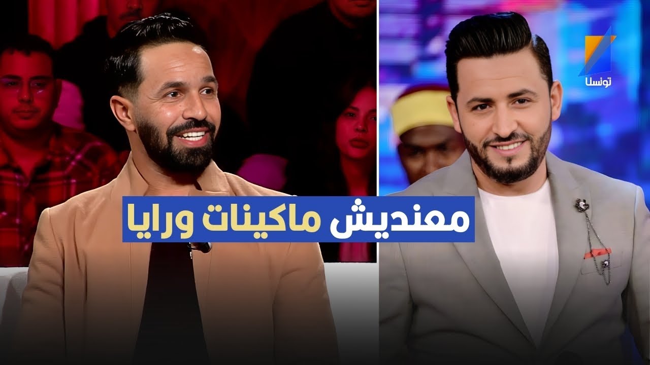 مايقلقنيش نتقارن مع رؤوف ماهر وأنا معنديش ماكينات ورايا ,الفنان أيمن غزال يكشف التفاصيل