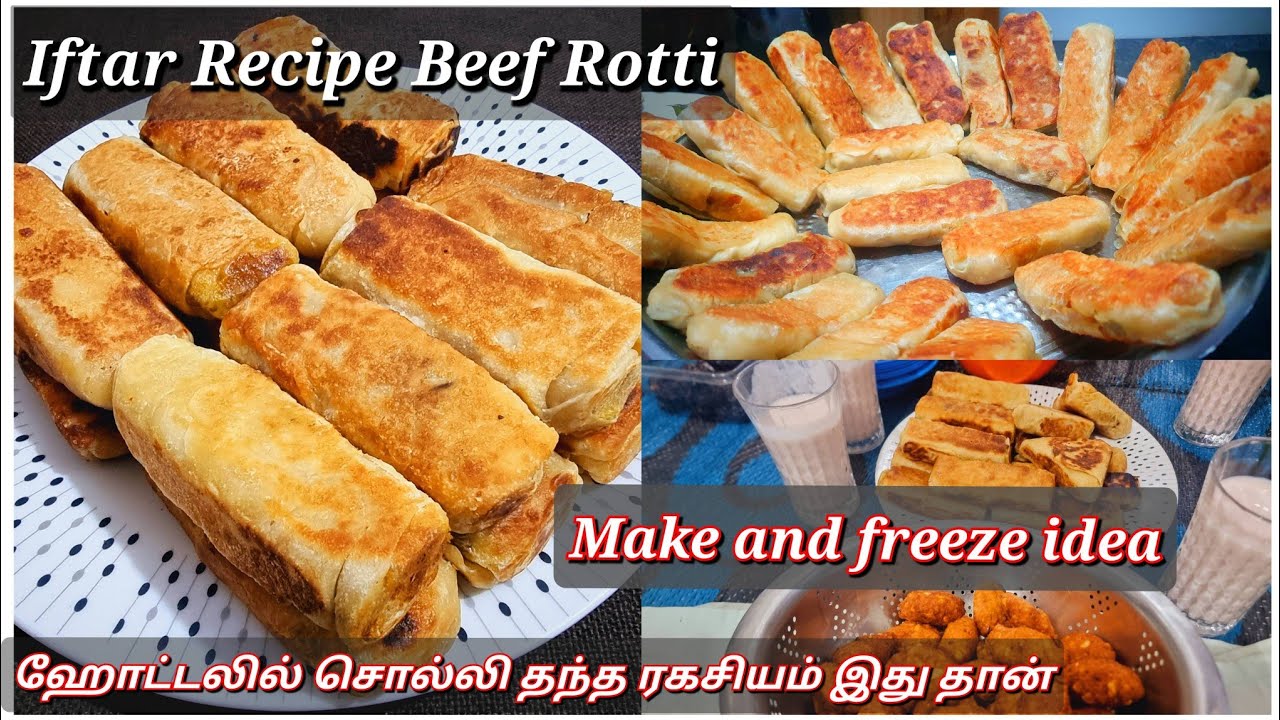 ஹோட்டலில் வாங்குவது போல் நல்ல டேஸ்ட்டாBeef Rotti /iftar recipe in tamil /Srilankan beef rotti recipe