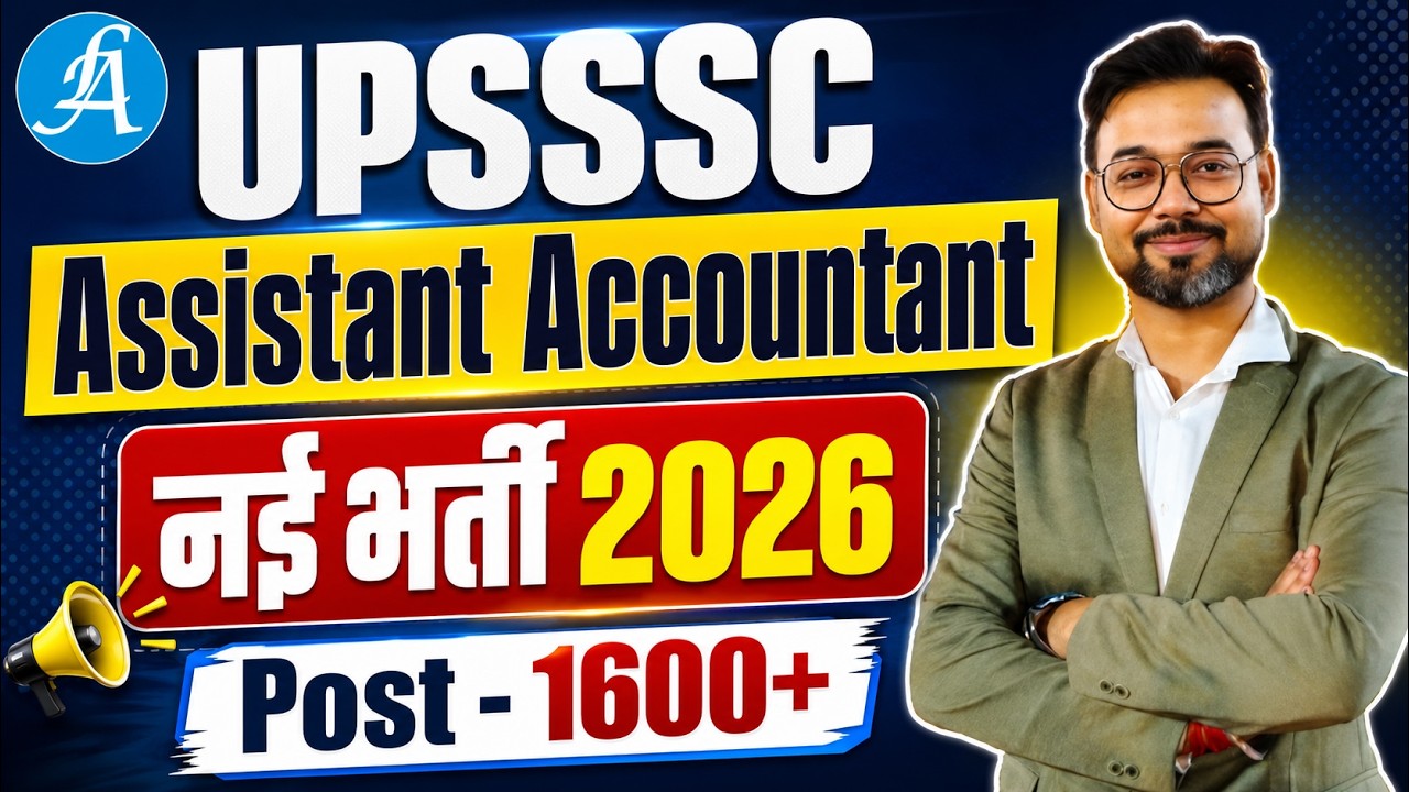 UPSSSC Assistant Accountant Vacancy 2026 | Assistant Accountant नई भर्ती by Vikash sir