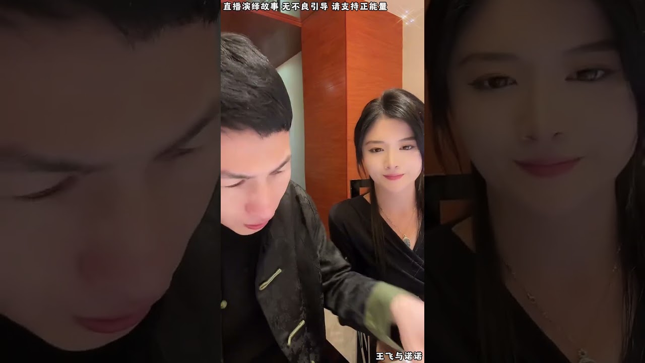 王飞与诺诺：刘云天左等右等昊天不来，刘云天有些坐不住来气。【松哥】#阿梅#王飞#鹏少#金枝#阿曲莫#阿强#吉连#李子赫#农村姑娘