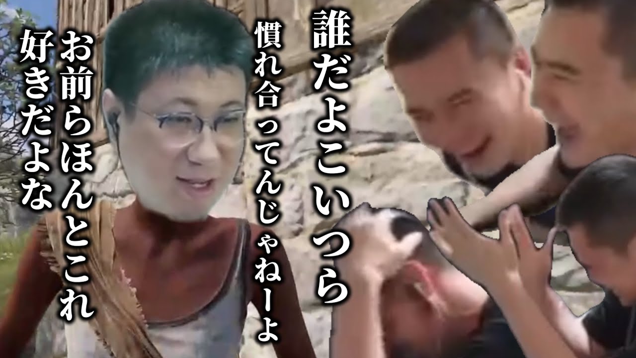 【老人会RUST】慣れ合う配信者達に裏でめためたに毒を吐くこくじんにツボりまくる加藤純一【2024/07/28】