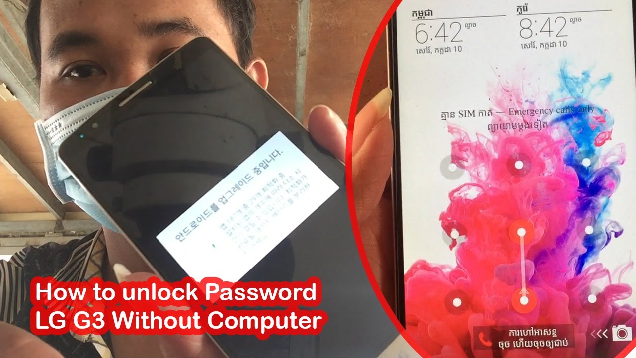 How to unlock Password LG G3 Without Computer, LG G3 Hard Reset