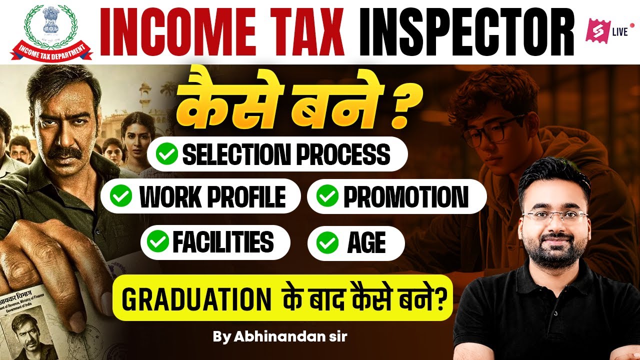 Income Tax Inspector कैसे बने? | Income Tax Inspector Job Profile & Salary | Abhinandan Sir