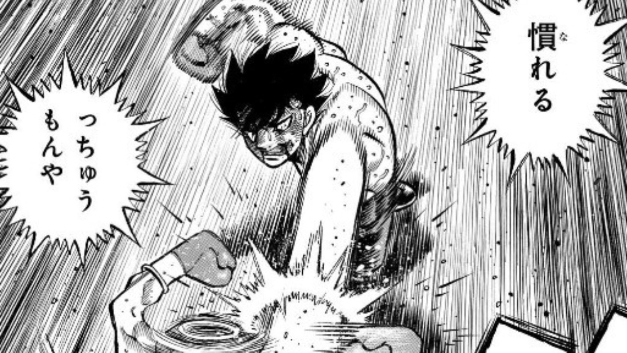 【はじめの一歩1513話】躍動する虎を退治するリカルドの奥の手がついに明らかに！？