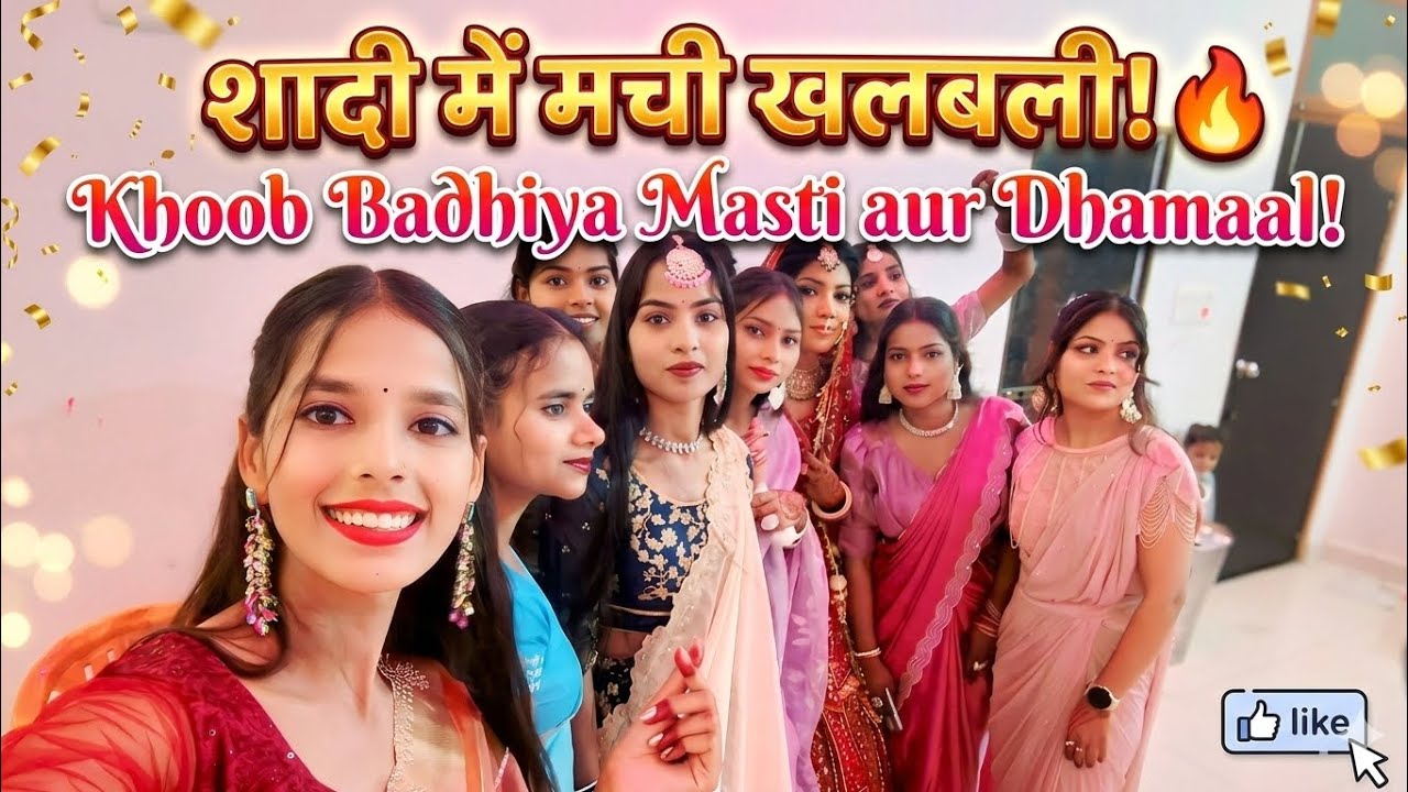 शादी में मचा तहलका /😱 wedding vlog part-1#vlog #viral blog video#trending vlog #kshamashorts 