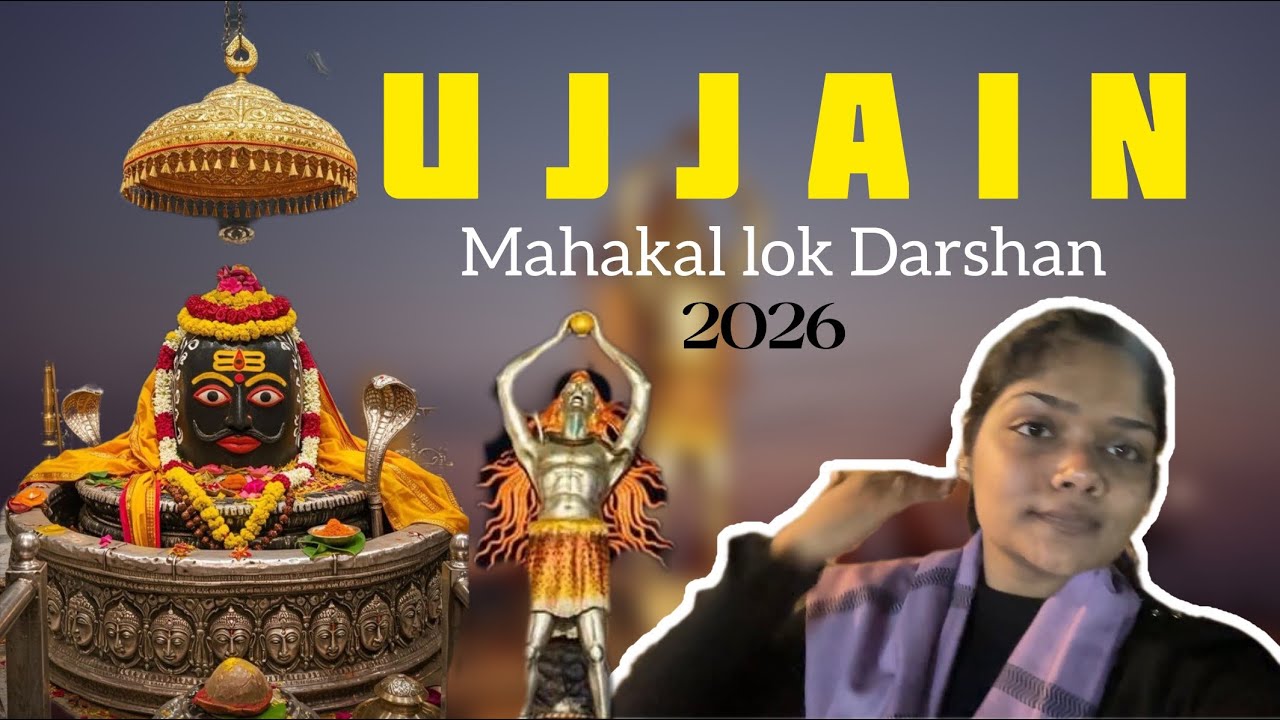 Ujjain Mahakal lok darshan vlog 2026 🌸🔱 Ujjain dham ke adbhut darshan 🙏 #mahakallok #ujjain #mahakal