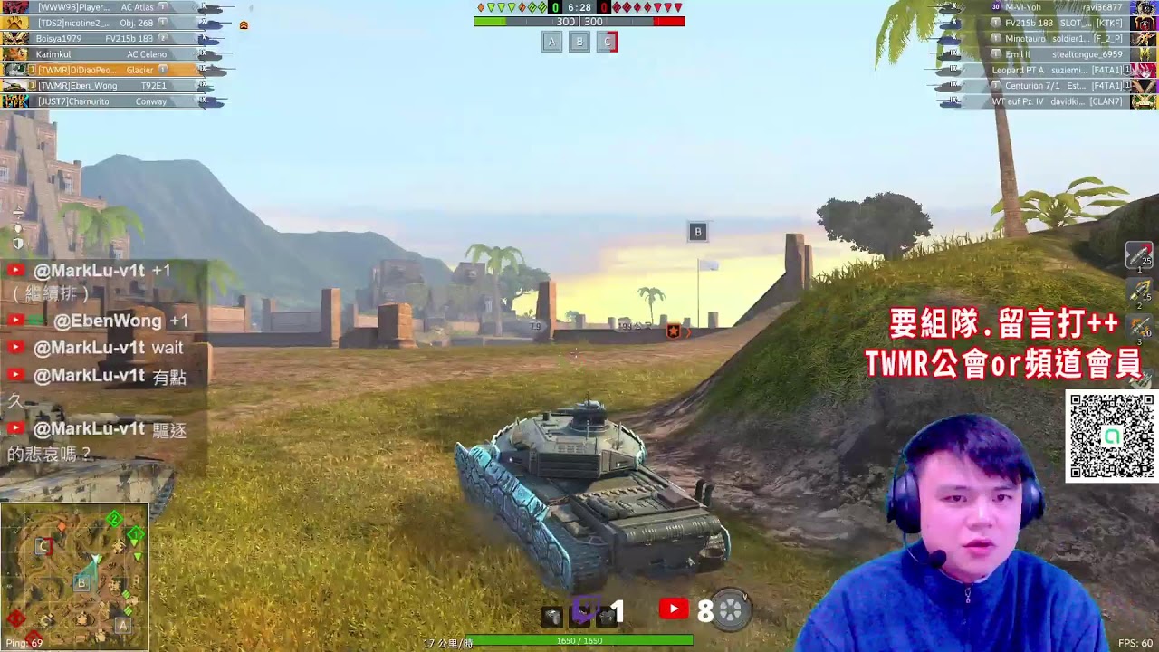 20260309 可惜中華隊無緣晉級~這次能贏韓國已經很棒了！ #戰車世界閃擊戰