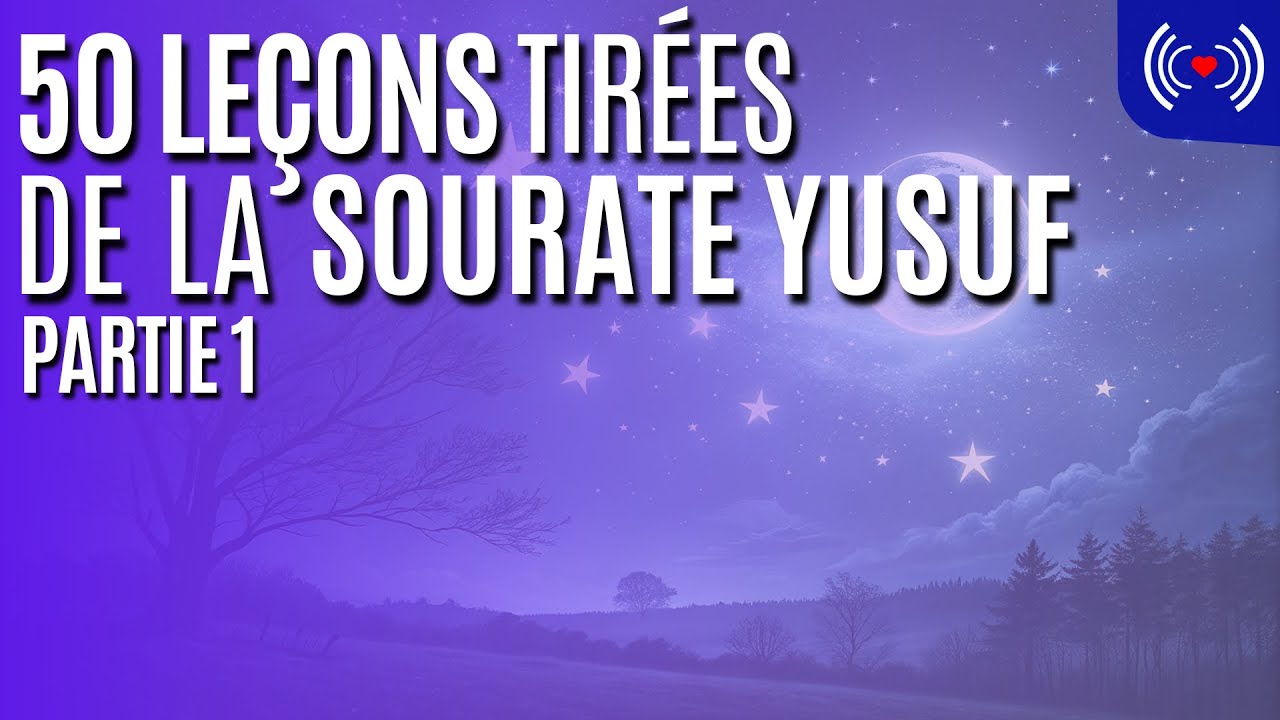 50 LEÇONS TIRÉES DE LA SOURATE YUSUF - PARTIE 1