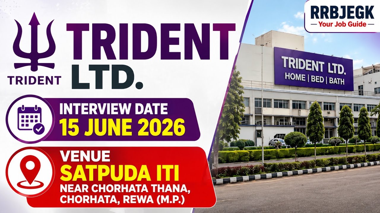 🔥Trident Ltd Open Campus 2026 | ITI, 10th, 12th Pass Job | Direct Joining