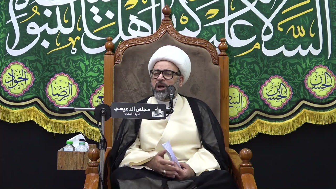 من أسرار وبركات أية الكرسي - الشيخ ياسين الجمري - مجلس الدعيسي
