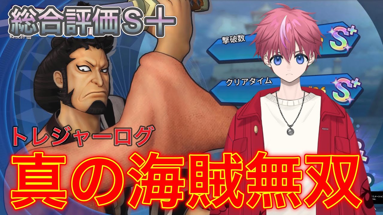 【火炎妖術!!】錦えもんー真の海賊無双ー【ワンピース海賊無双4】