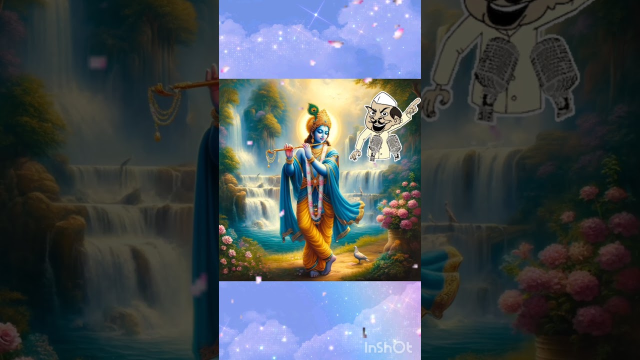 Shrimad Bhagwat Geeta chapter 11 verse 9