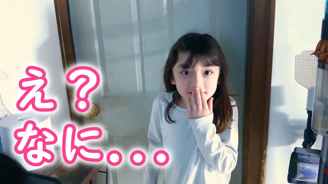 サンタさん…来た？🎅🎄（朝の反応が可愛すぎた）#クリスマス#サンタさん#家族Vlog#子どもの反応#ほっこり