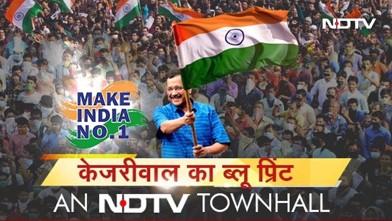 Arvind Kejriwal Interview: अरविंद केजरीवाल का ब्लूप्रिंट | NDTV Townhall | EXCLUSIVE