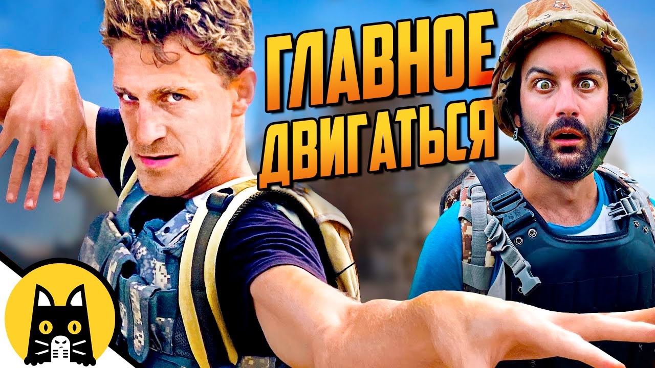 Профики в ПУБЖ играют только так / PUBG Logic на русском (озвучка Bad Vo1ce)