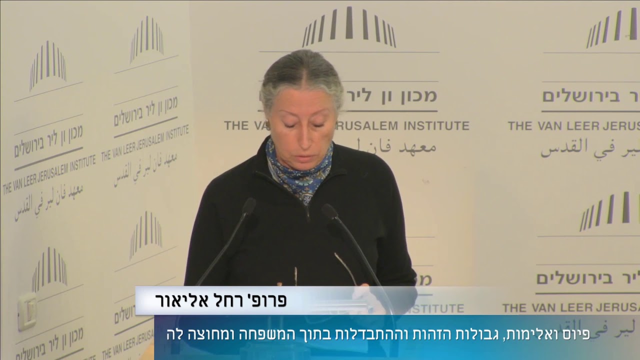 פותחים שבוע - המודל המקראי ותפקידו בהיסטוריה | פרופ' רחל אליאור | וישלח