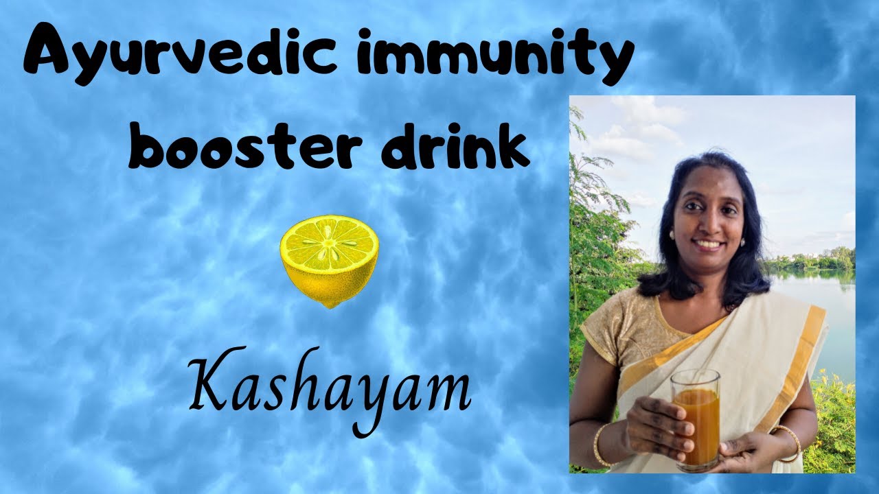 Ayurvedic Immunity Booster Drink / Kashayam /How To Boost Your Immunity / Dietitian