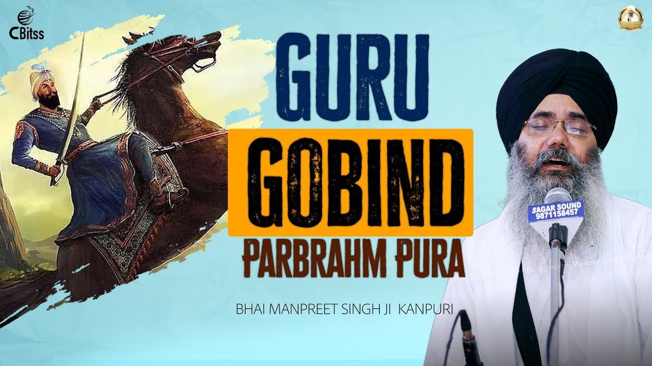 Guru Gobind Parbrahm Pura || Bhai Manpreet Singh Ji Kanpuri