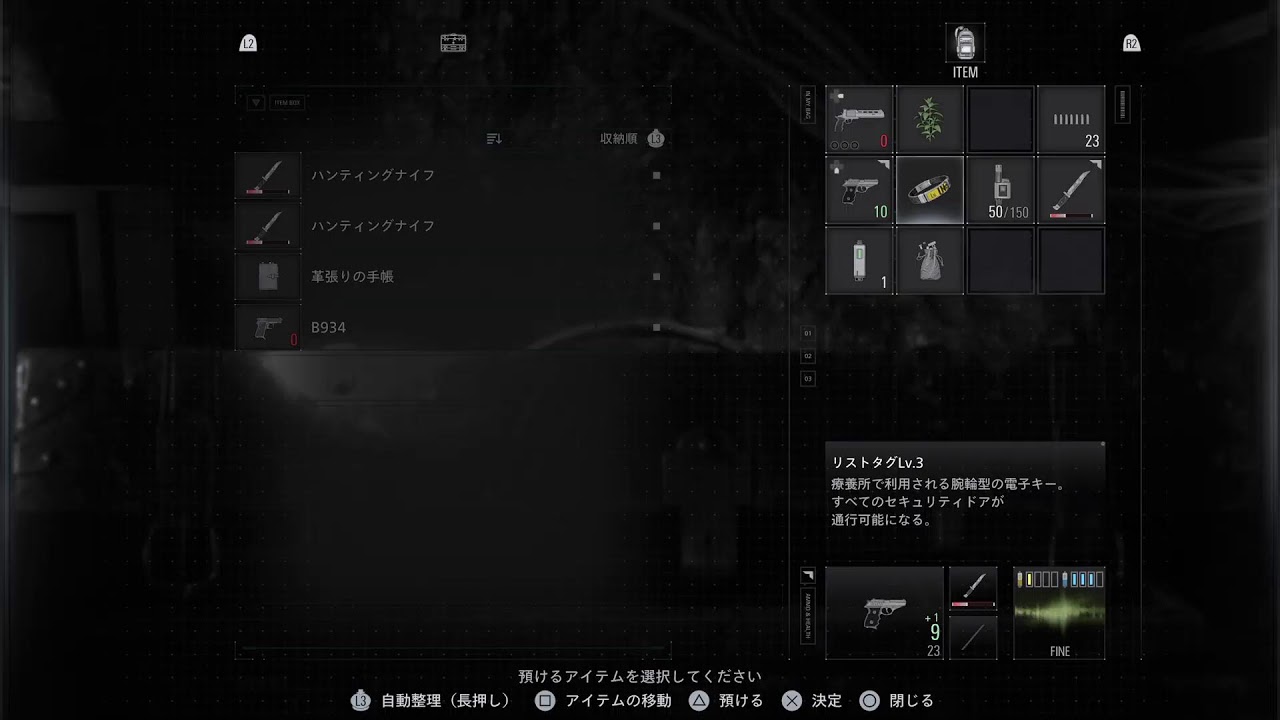 蜂式XXX奮闘記[PS5-Pro] BIOHAZARD鎮魂歌 5