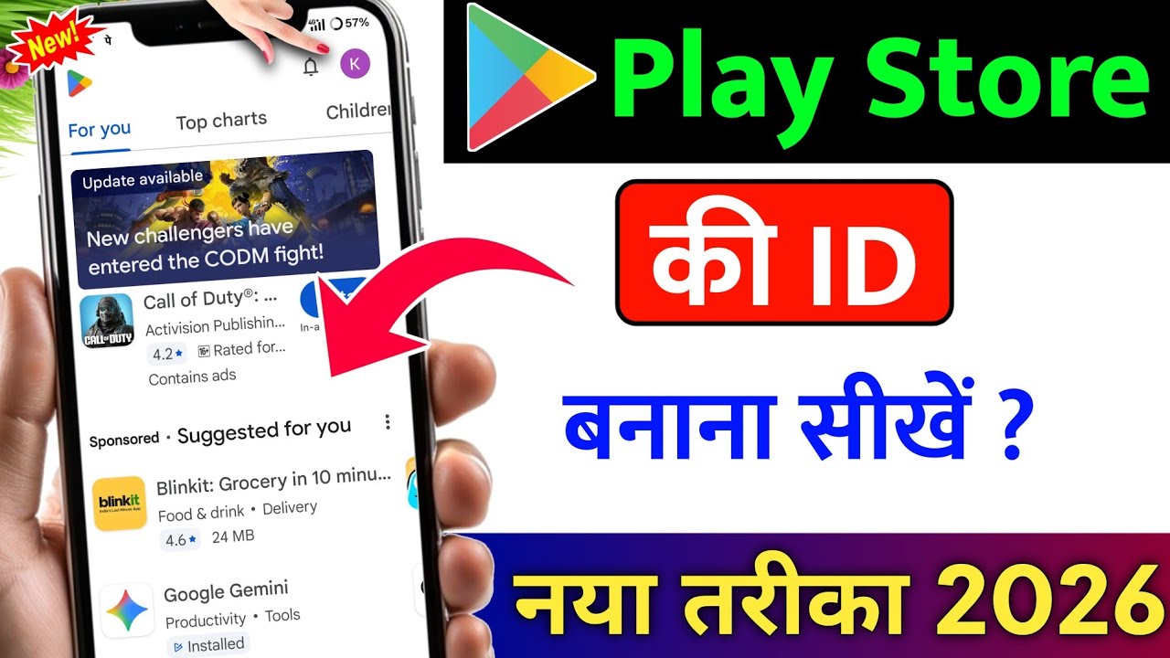 Play Store Ki Id Kaise Banaye | How To Create Google Play Store Account 