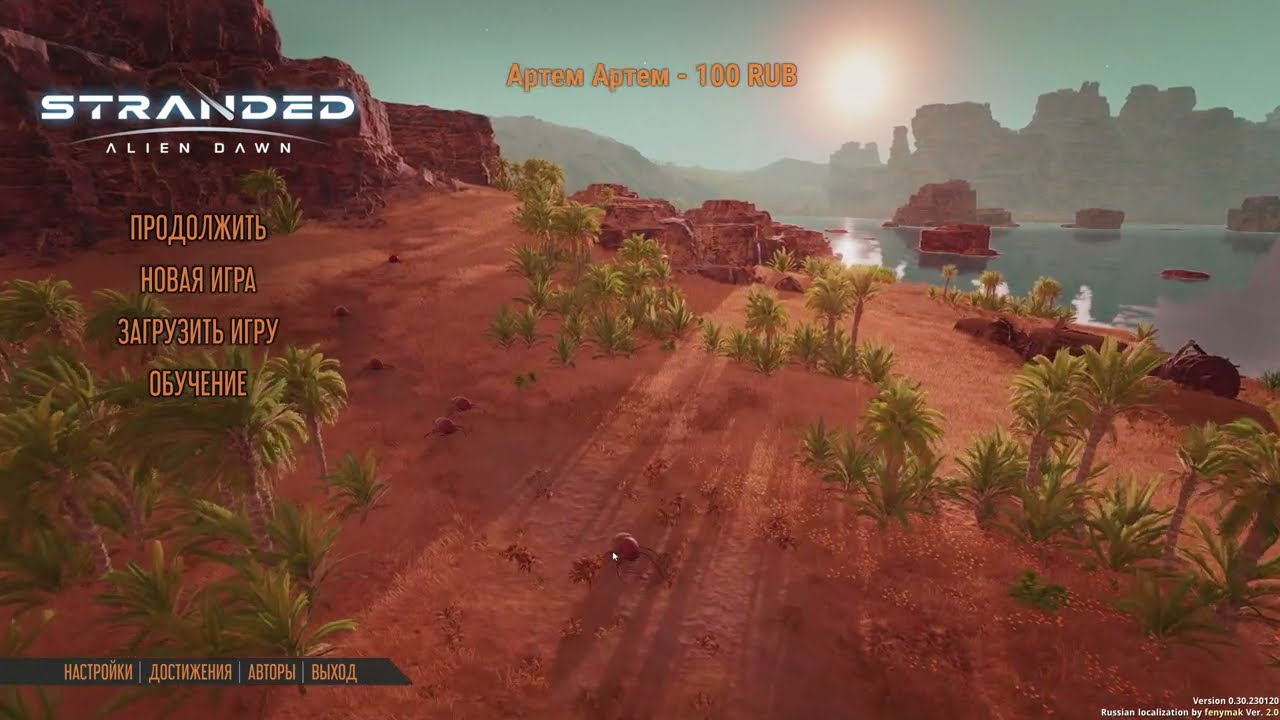 Stranded: Alien Dawn - Как Rim world только в профиль.
