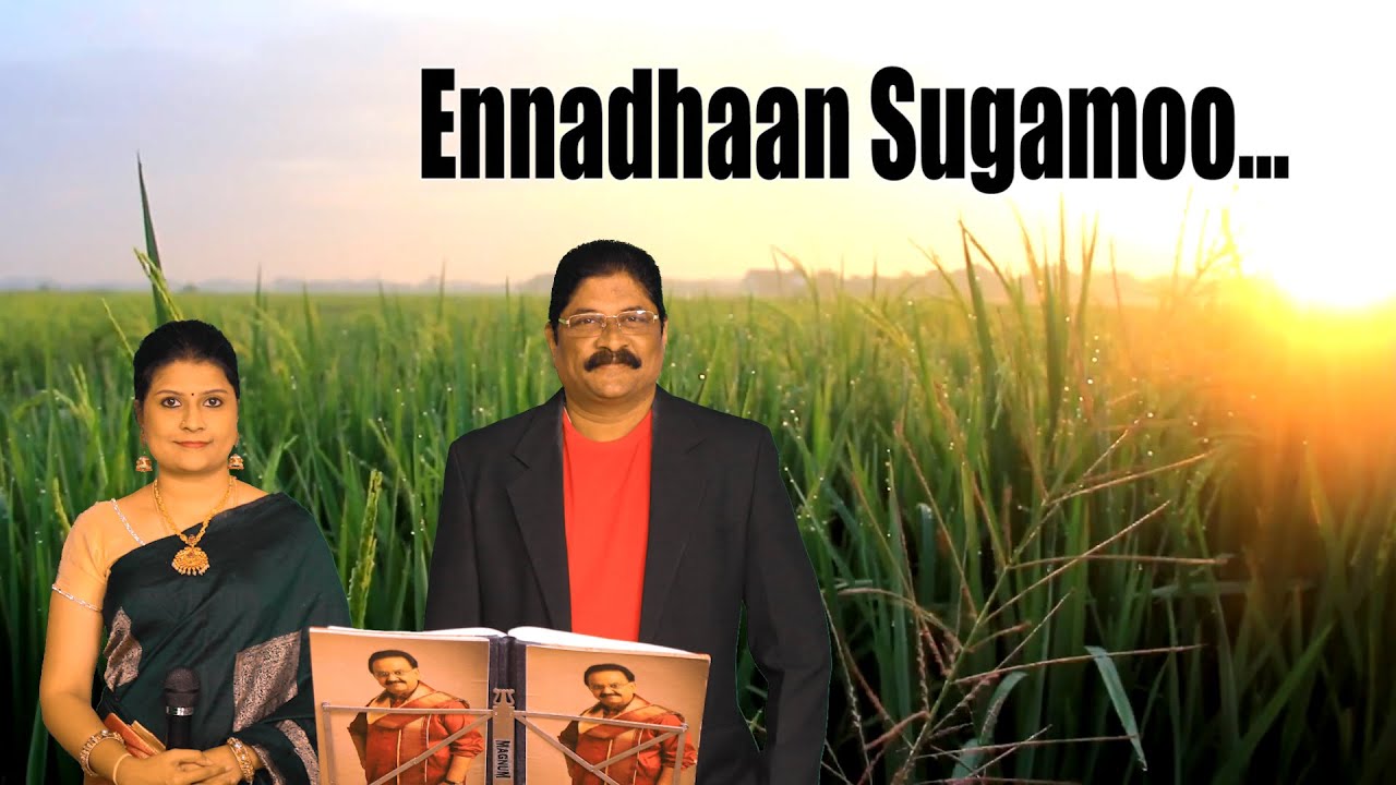 Ennadhan Sugamo Nenjile | Mappillai | Cover By SP.SUNDAR | Deiveega Raagangal