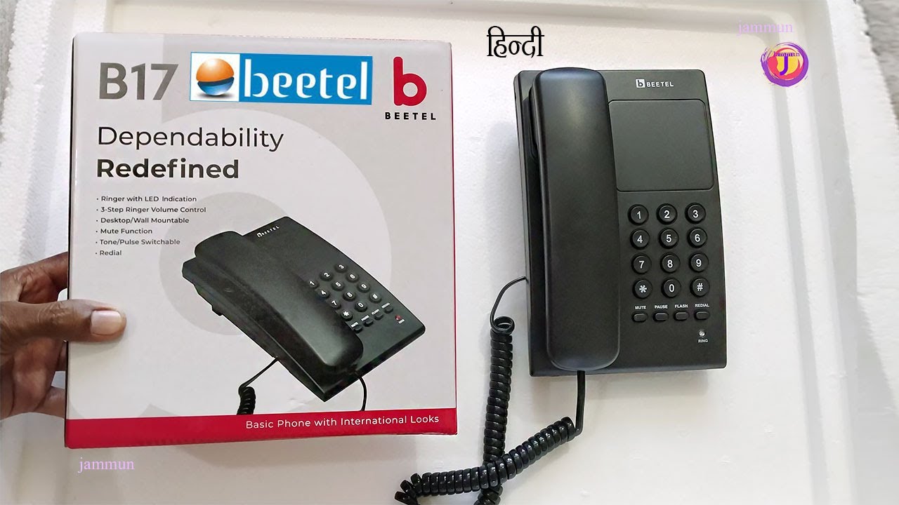 Beetel B17 Landline Phone Unboxing | हिन्दी.