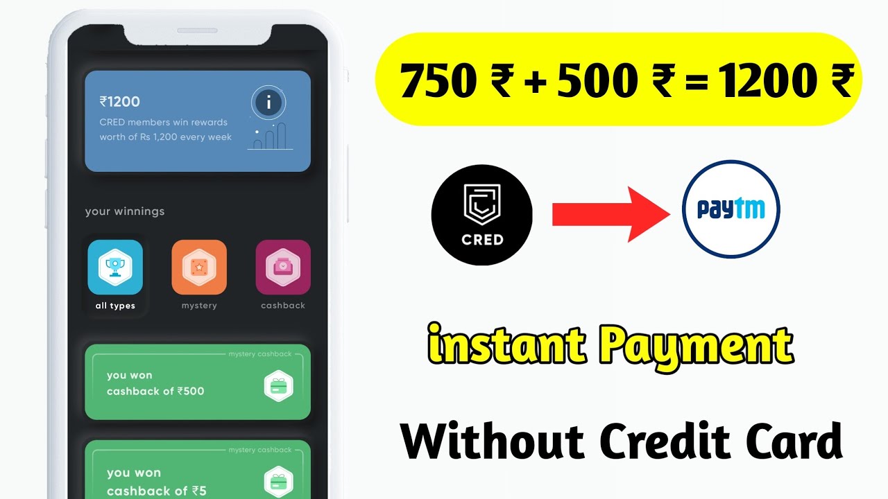 Cred App New Loot | 1200 ₹ instant Profit | Without Any Credit Card | All Users Loot 😱