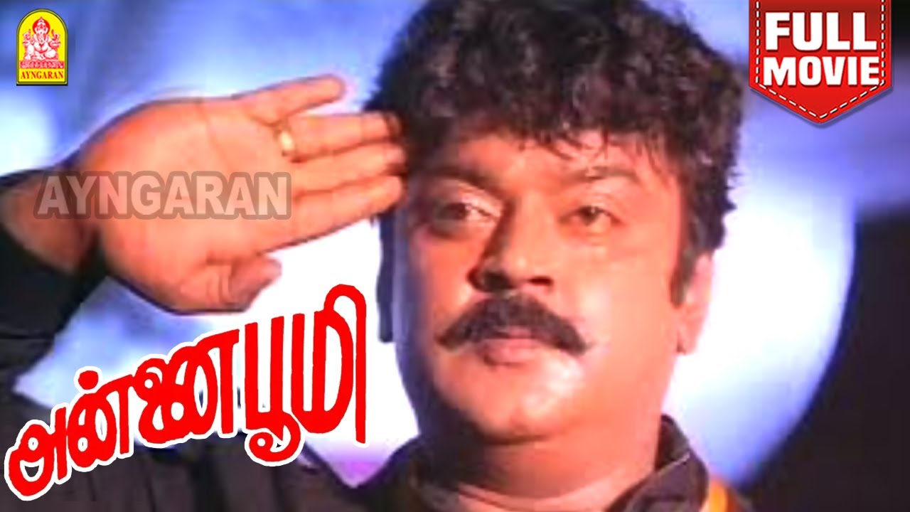 ANNAI BHOOMI HD FULL MOVIE | அன்னை பூமி | Vijayakanth | Radha Ravi | Goundamani | Nalini | Srikanth