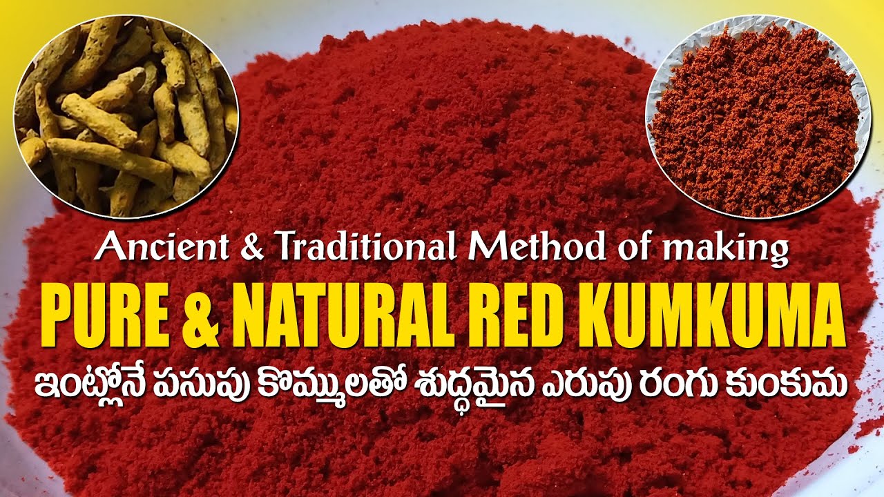 Homemade Kumkuma Tayari Vidhanam | How to prepare natural Kumkuma | Old style pure kumkum making