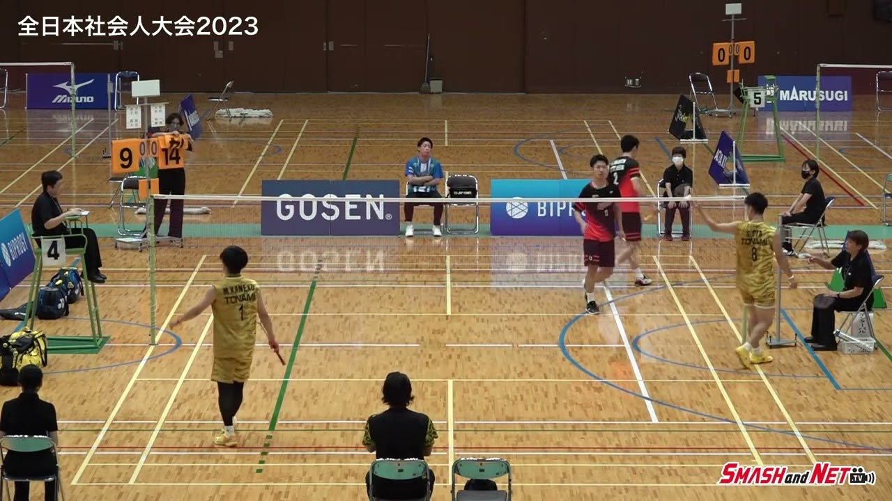 【全日本社会人2023】MD準決勝 金子 真大／大田 隼也(富山) vs 柴田 一樹／山田 尚輝(東京)
