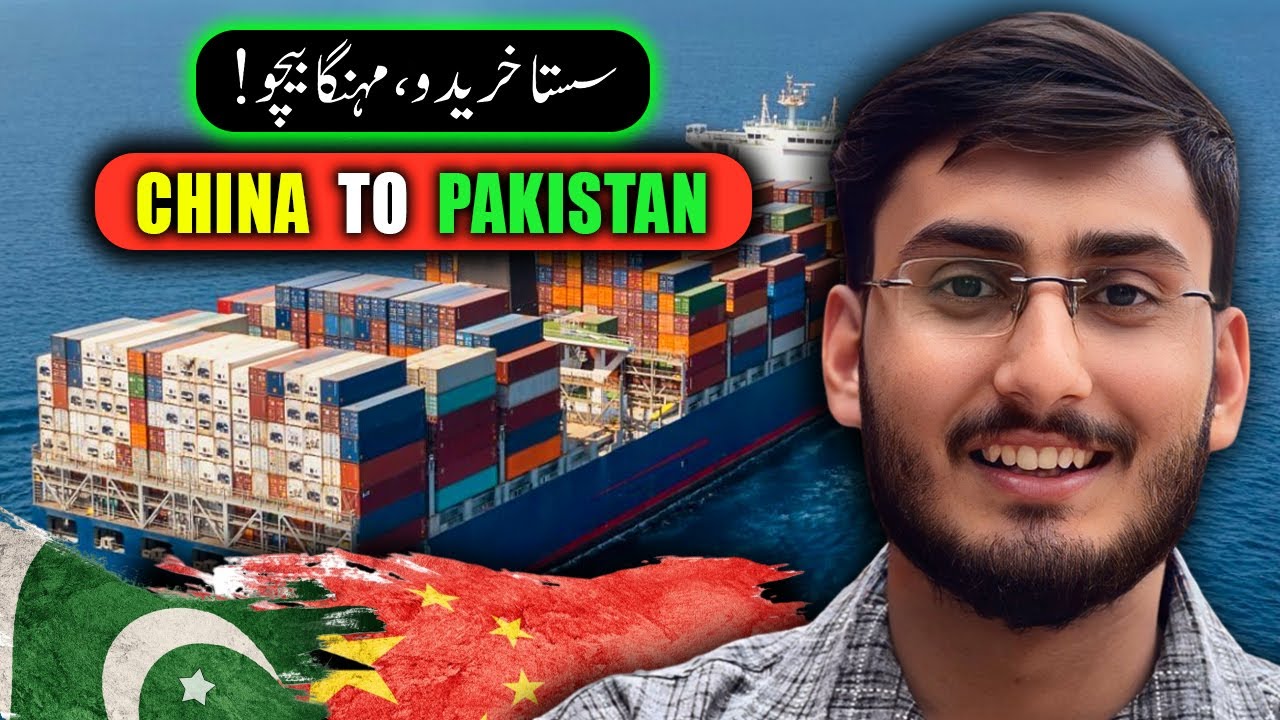 How to Import Products from China to Pakistan? | Without Any AGENT & FREE SHIPPING🔥