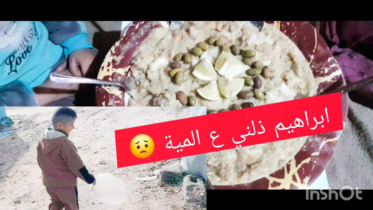 تعالو شوفو روتينا مع المنخفض الجوي 💦💨 شوفو ابراهيم شو عمل فيا 😅 #غزة #اكسبلور #الخيمة 