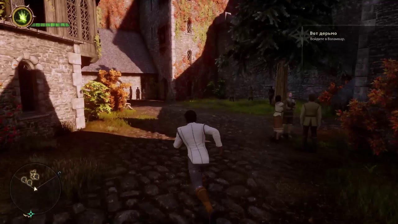 Dragon age: inquisition платина final
