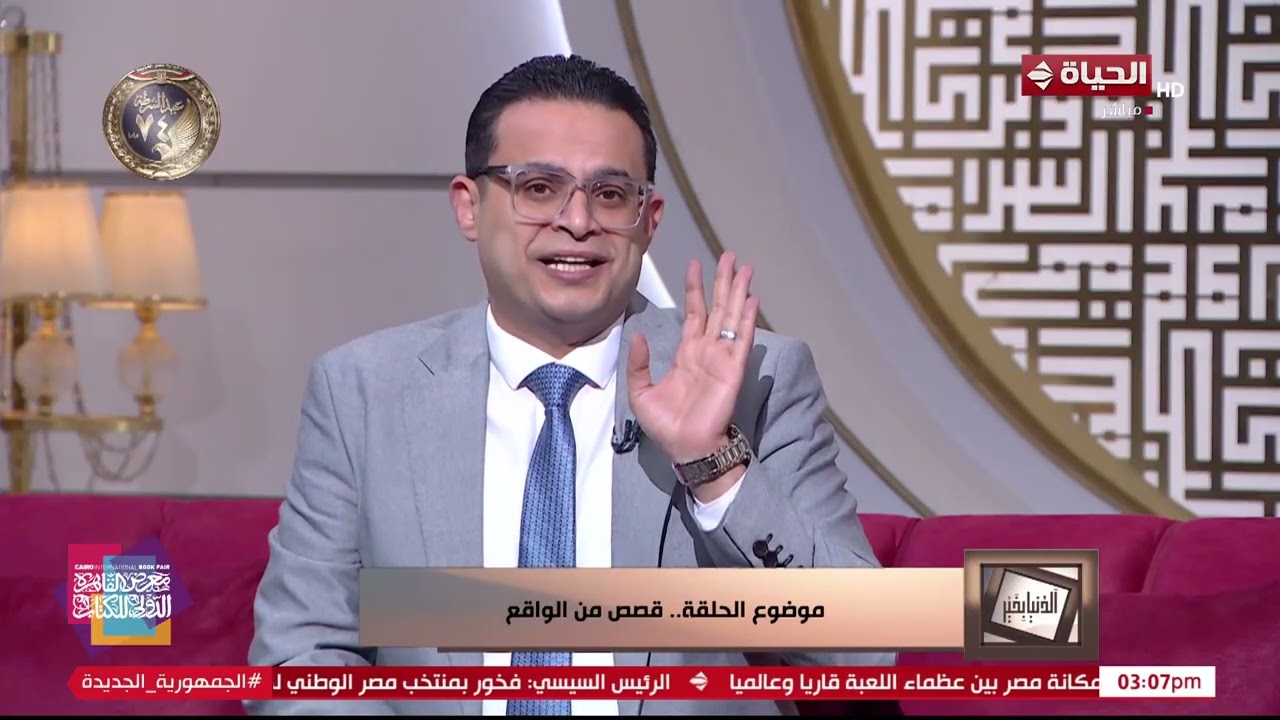 الدنيا بخير -  تحمل المسؤولية.. شاب يبلغ من العمر 28 سنة ومازال يعتمد على أخته..!!