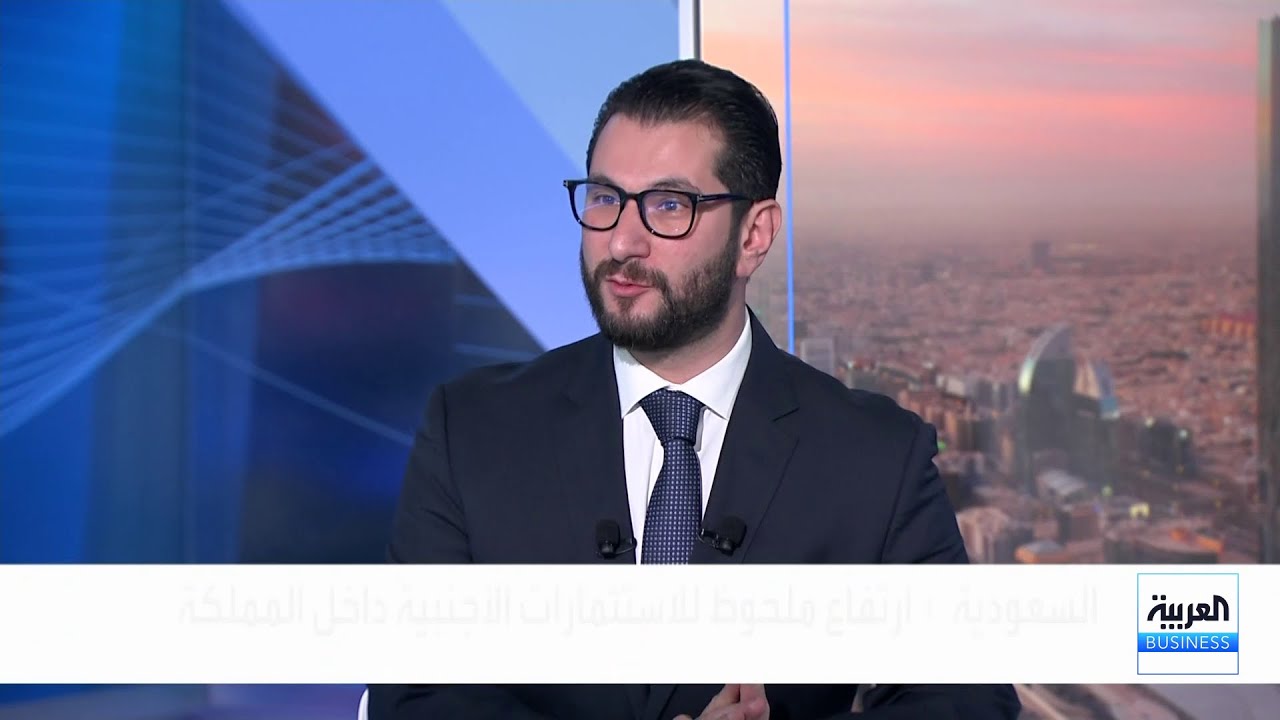 قوانين الاستثمار وتملك الأجانب للعقارات في السعودية ساهمت في جذب رؤوس الأموال