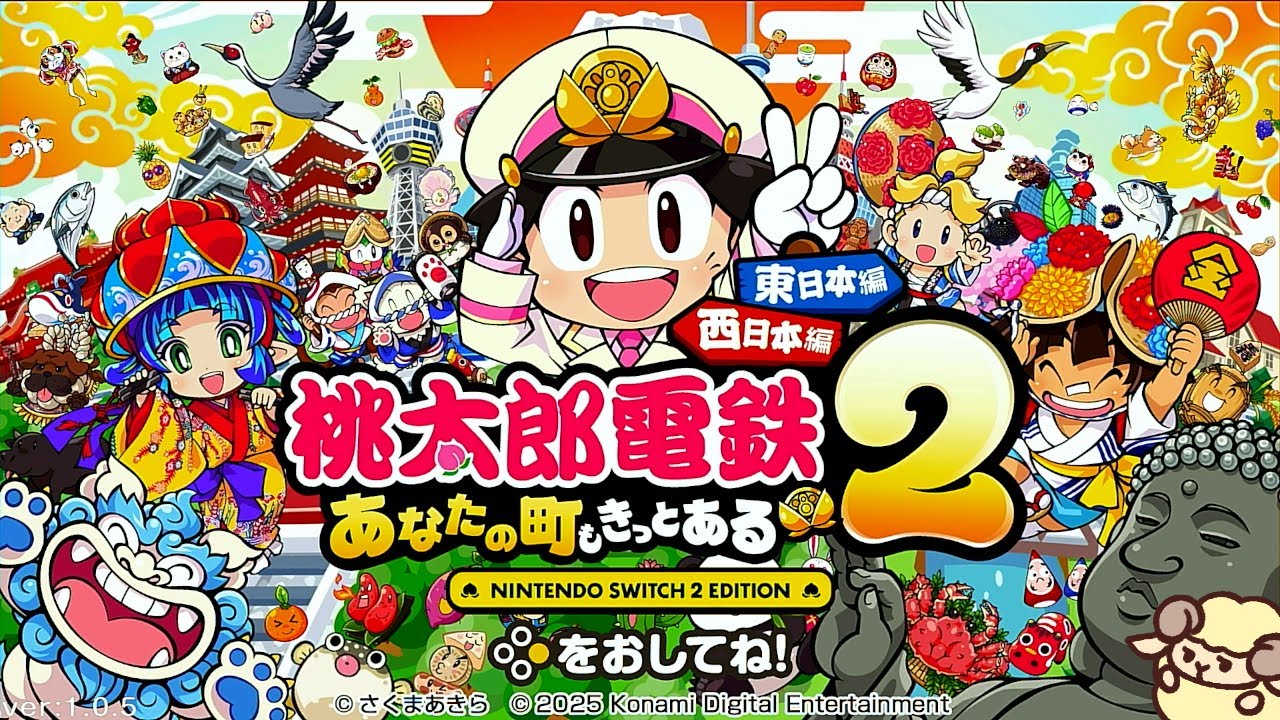 桃鉄2を遊んでみる