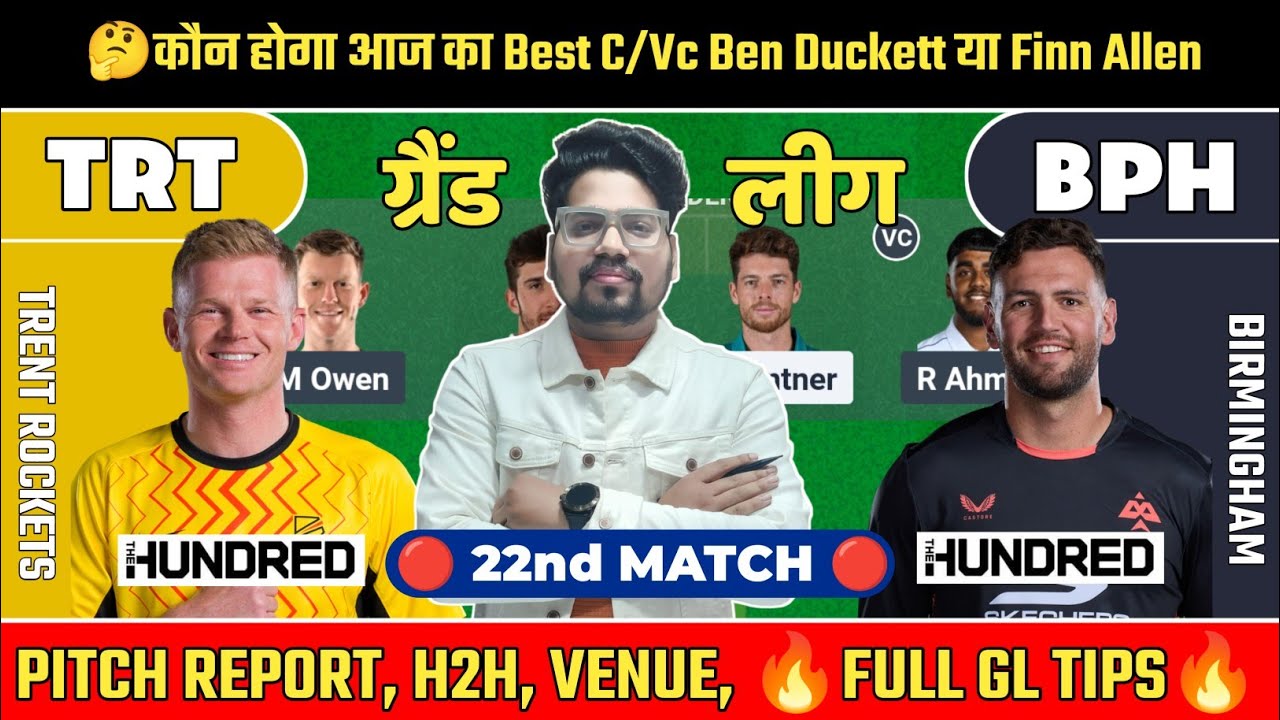 TRT vs BPH Fantasy Team Prediction | The Hundred Men's Match 22 | Best Captain & Vice Captain