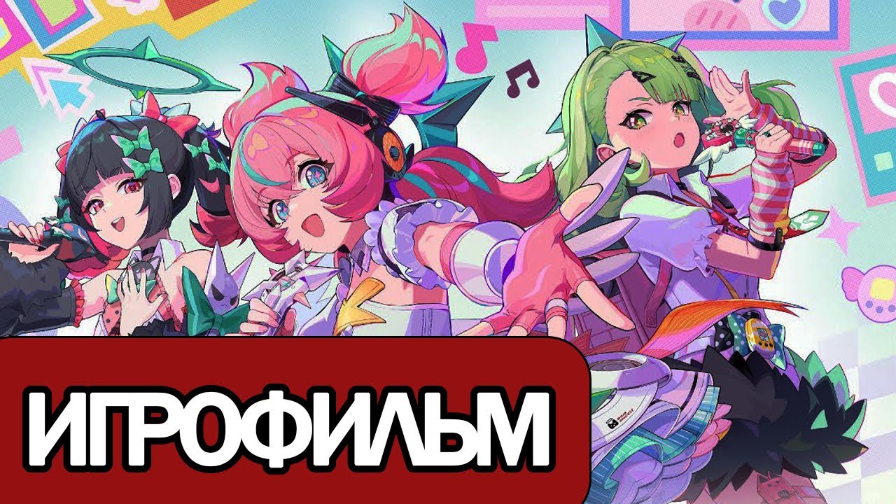 ИГРОФИЛЬМ Zenless Zone Zero (Наваждения на бис) прохождение без комментариев