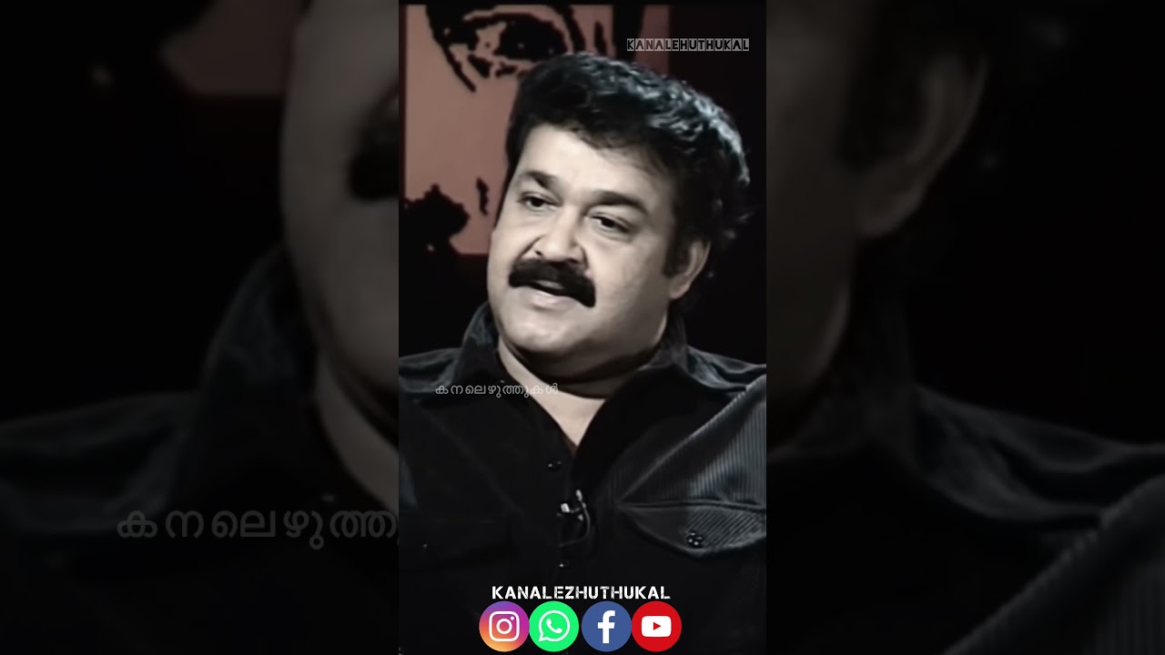 Mohanlal | Superstar | Motivational Speech | Malayalam | Actor | Kanalezhuthukal