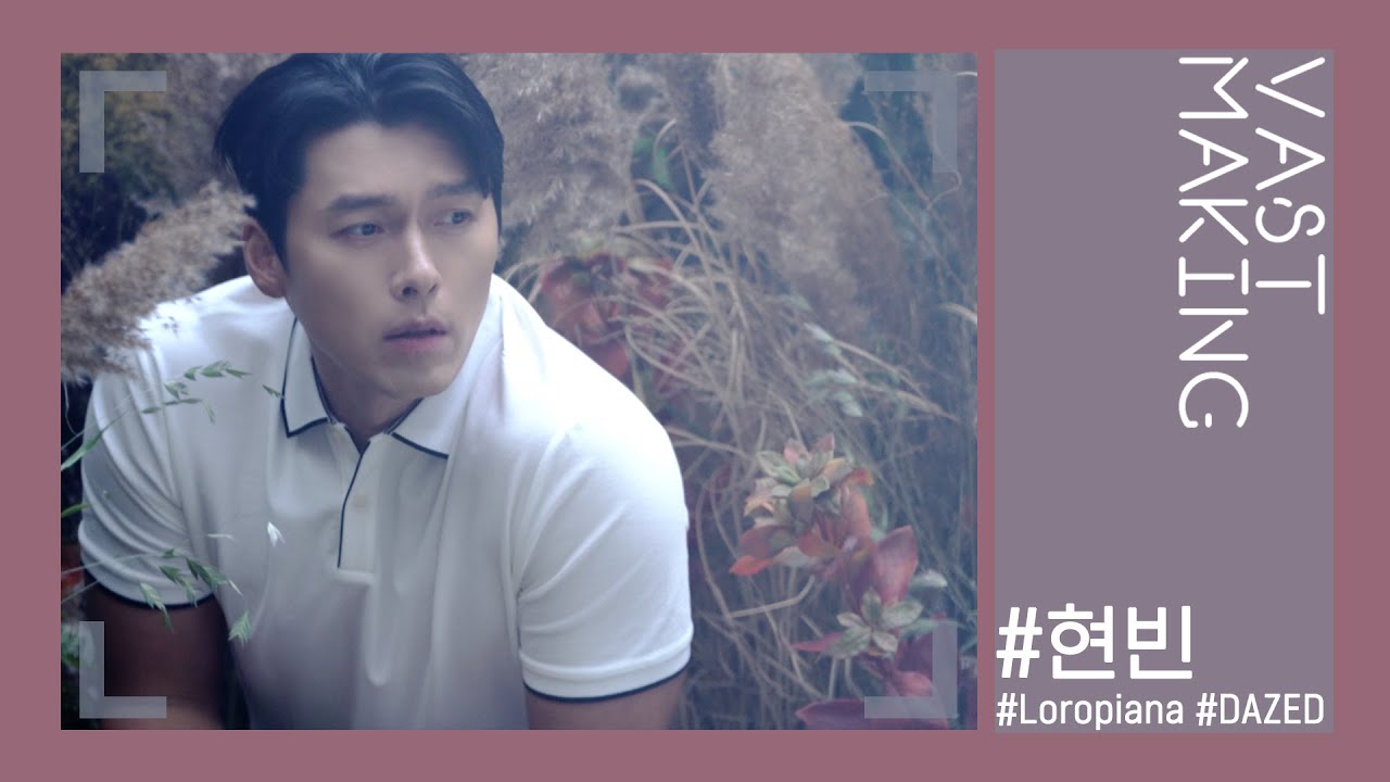 [현빈 | HYUN BIN] 2022 Loro Piana X DAZED MAKING -1-