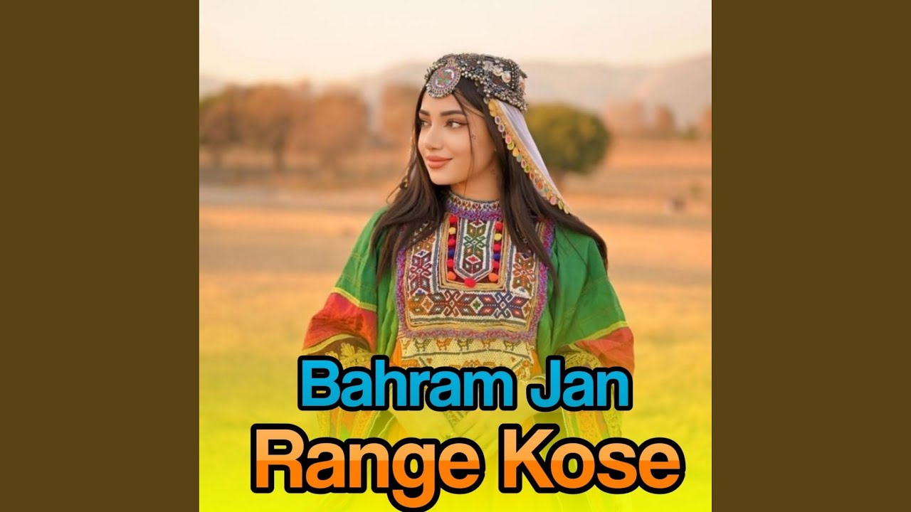 Da Khaista Janan Tapay