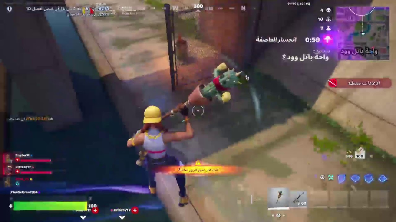 فورت حياكم