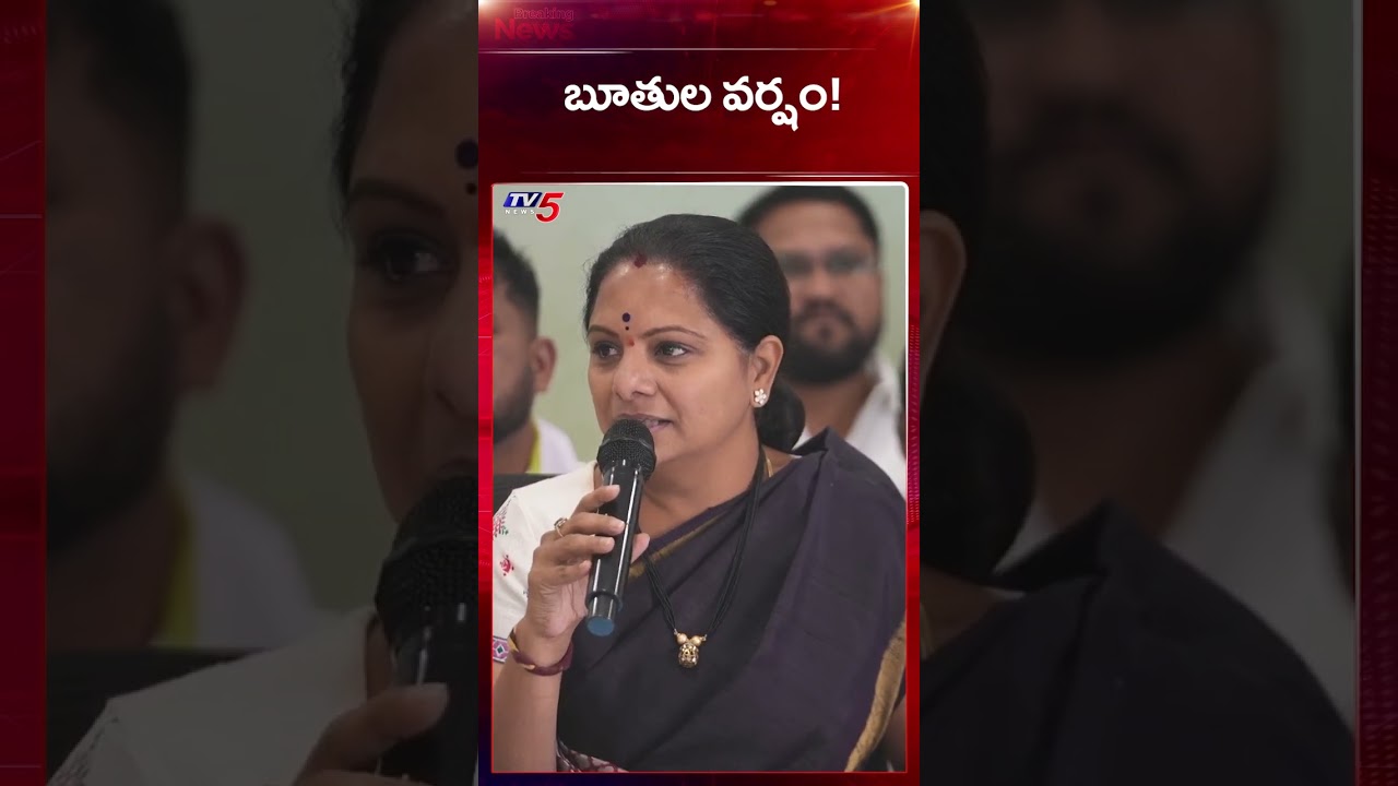 MLC Kavitha Comments on Revanth Reddy vs KTR War of Words | Municipal Elections | TV5 News