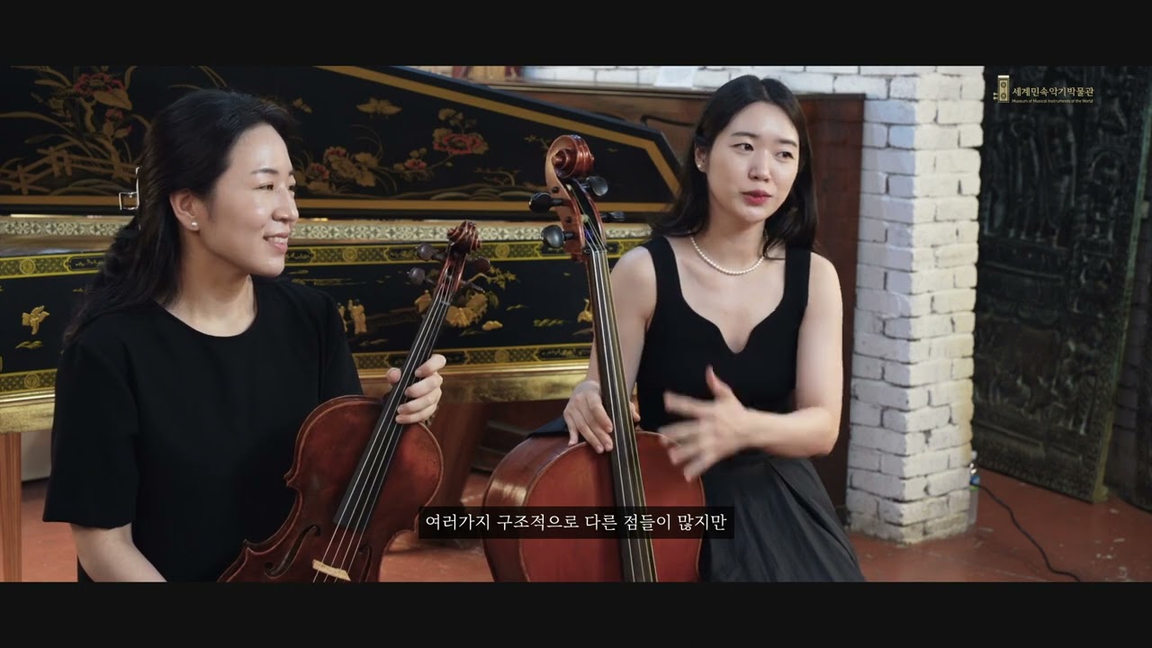 [세계민속악기박물관] 악기박물관을 만드는 사람들 #한예종 바로크 고음악 편