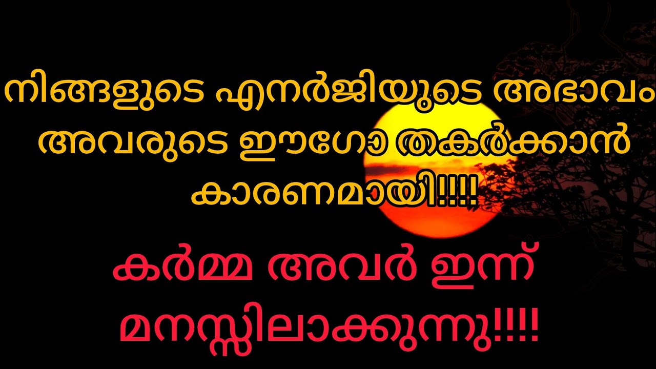 നിങ്ങളുടെ വാക്കുകൾക്ക് ചെയ്യാൻ കഴിയാത്തത് നിങ്ങളുടെ നിശബ്ദത ചെയ്തു - അവരുടെ ഈഗോ തകർത്തു #tarot 
