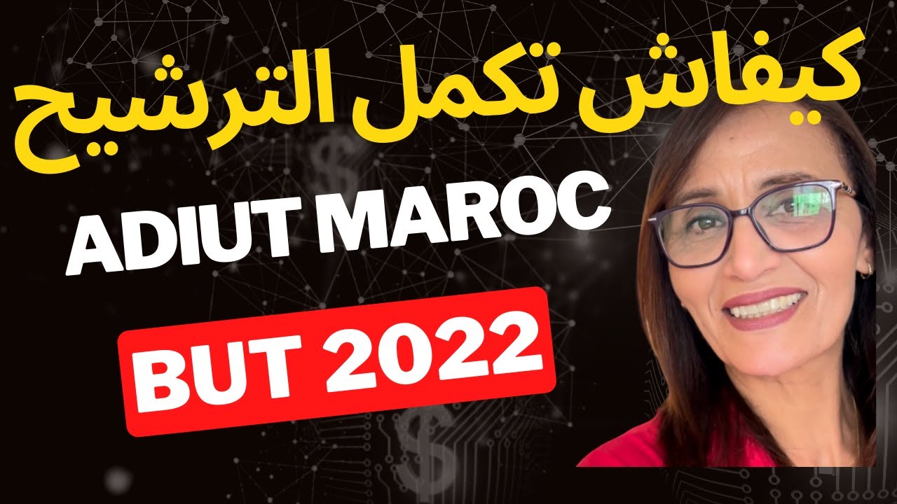 aduit marocكيفاش تكمل عملية  الترشيح في