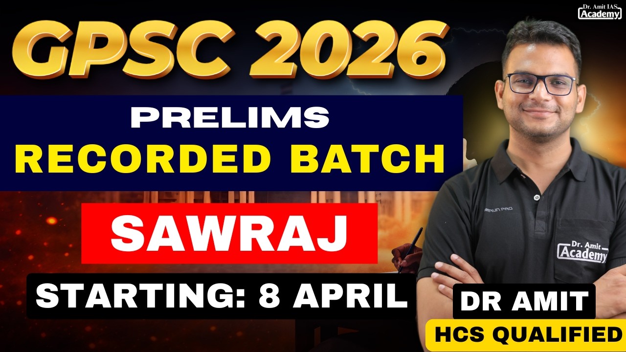 GPSC 2026 PRELIMS SAWARAJ REVISION BATCH | DR AMIT ACADEMY