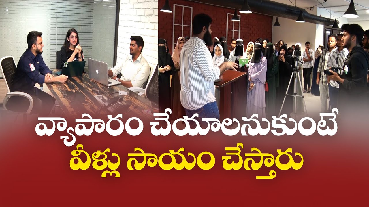 EdVenture Park in Hyderabad | Making Youngsters' Dreams Real | by Helping Over 200 Startups || Yuva