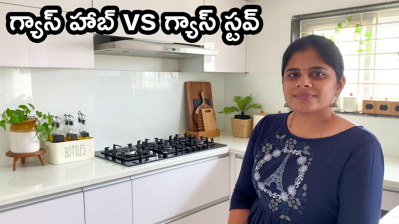 గ్యాస్ హాబ్ vs గ్యాస్ స్టవ్|| Gas Hob & Gas stove లలో ఏది బెటర్? ||B Like Bindu